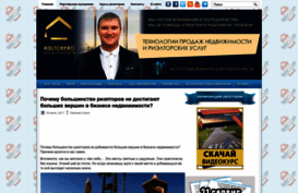 rieltorpro.com