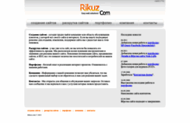 rikuz.com