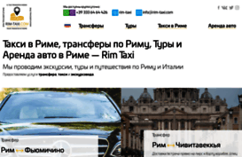rim-taxi.com