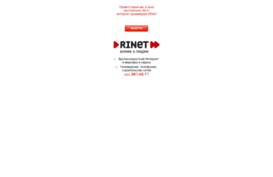 rinet-wifi.rinet.net