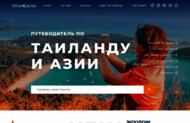 rino4ka.ru