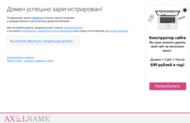 riotrip.ru