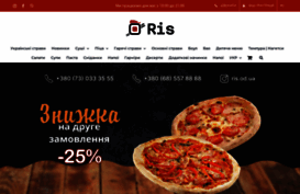 ris.od.ua