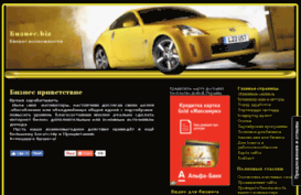 riskbusines.com