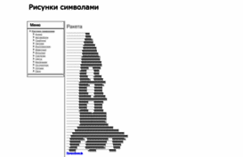 risuns.ru