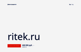 ritek.ru