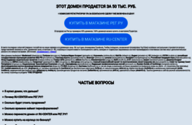 ritm-goroda.ru