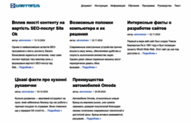 ritorika.com.ua