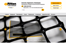 ritten.ru