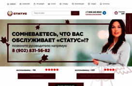 ritual-status.ru