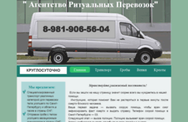 ritualagency.com