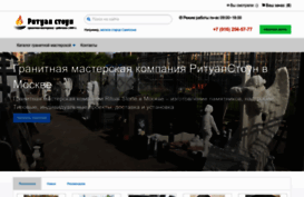 ritualstoun.ru