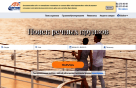 river4you.ru