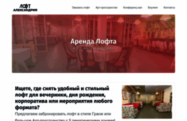 rk-aleksandria.ru
