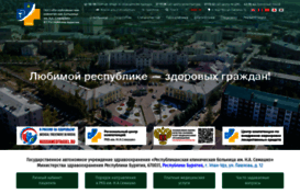 rkbsemashko.ru