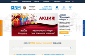 rm-company.ru
