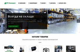 rm-pro.ru