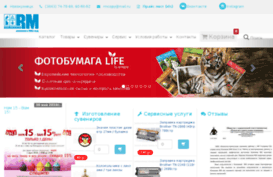rmcopy.ru