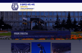 rmg58.ru