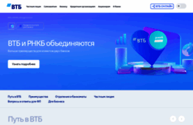 rncb.ru