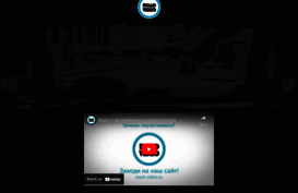 road-video.ru