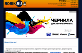 robik.ru