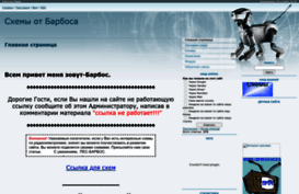 robo-dog.ucoz.com