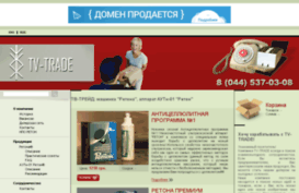 robo-trade.ru