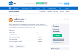 robokey.ru