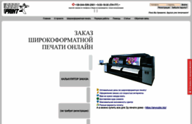 roboprint.com.ua