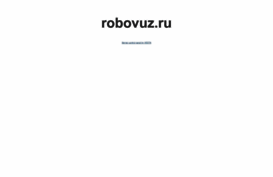 robovuz.ru