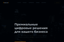 roccos.ru