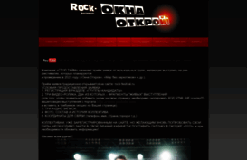 rock-festival.ru