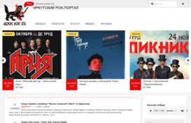 rock.irk.ru