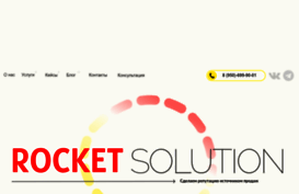 rocketsolution.ru