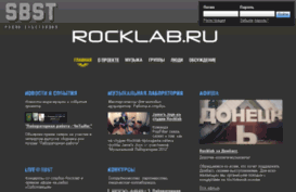 rockgeroy.ru