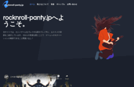 rocknroll-panty.jp
