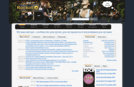 rockot.ru