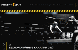 rokfit.ru
