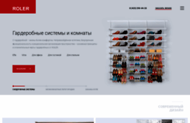 roler-dv.ru