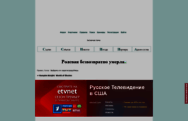 rolevayapovampireknigh.mybb.ru