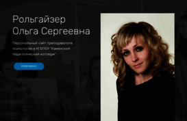 rolgaizer.khlyustov.ru