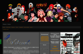 rolkaponaruto.narutorpg.ru