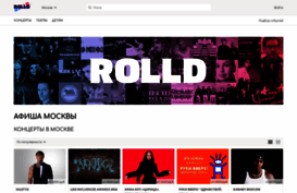 rolld.ru