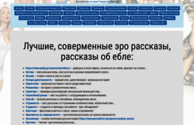 roman-grigoriev.ru