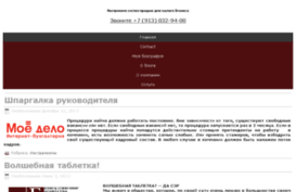 romanbrilev.ru