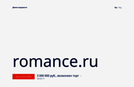 romance.ru