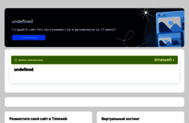 romani.tmweb.ru
