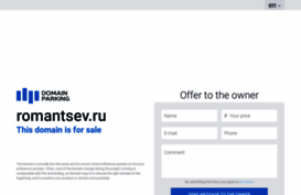 romantsev.ru