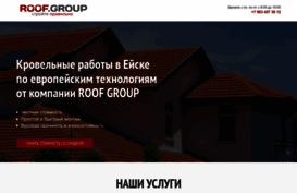 roof-yeisk.ru